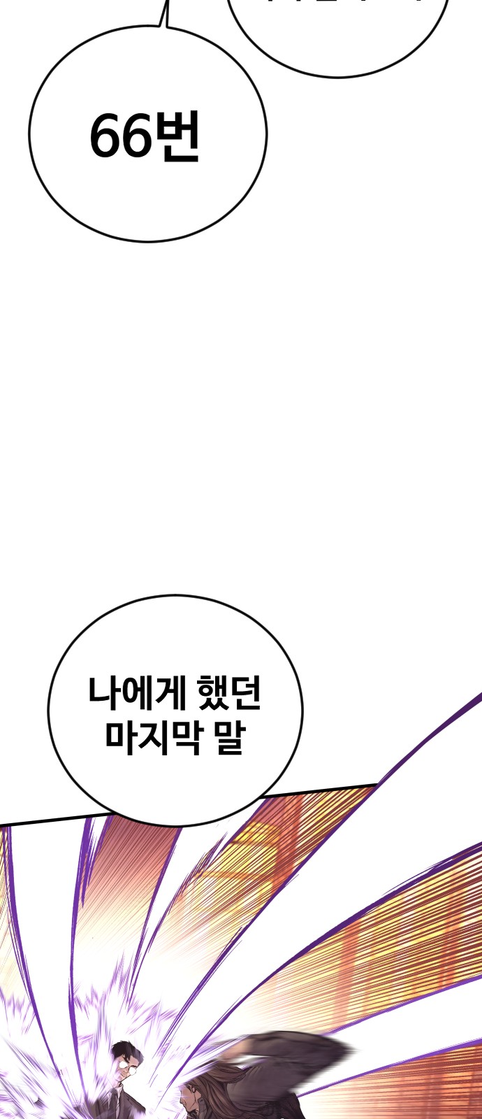 95 페이지