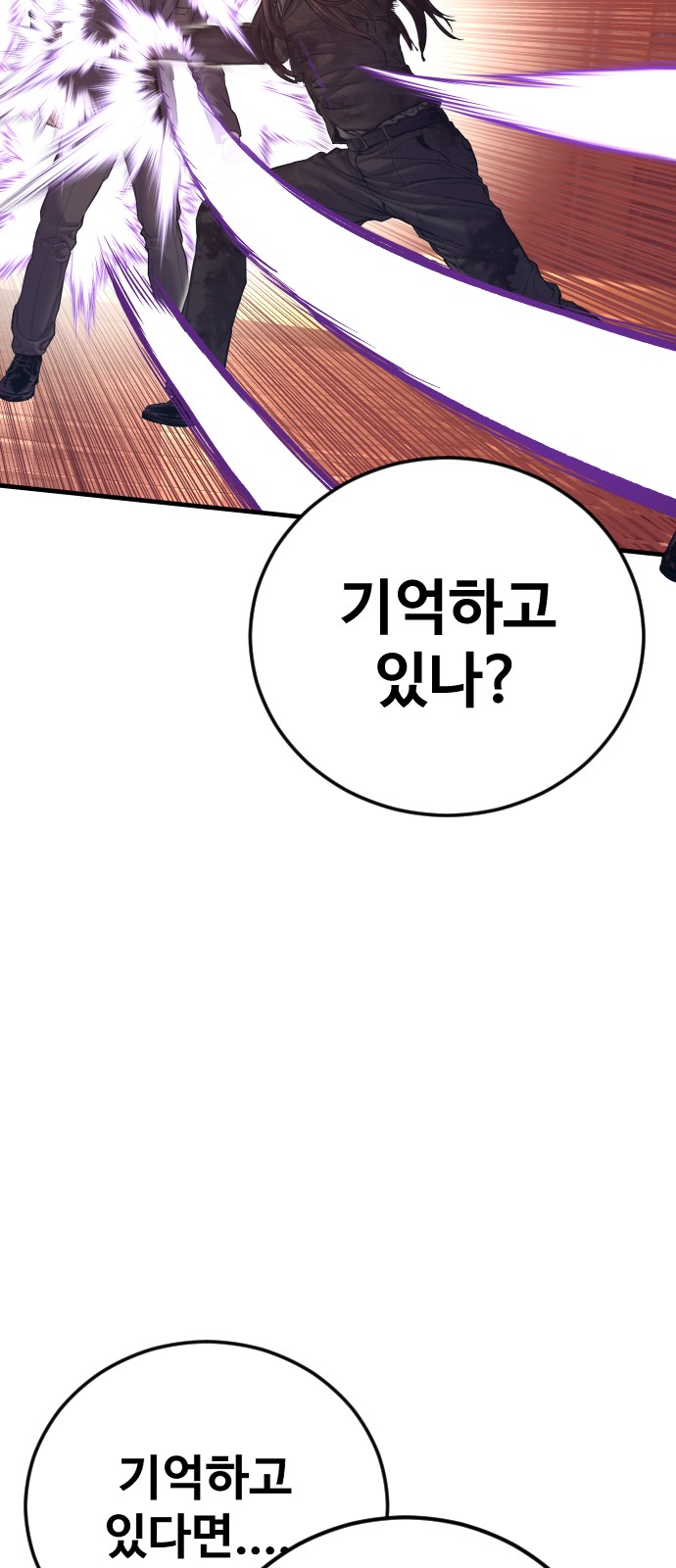 96 페이지