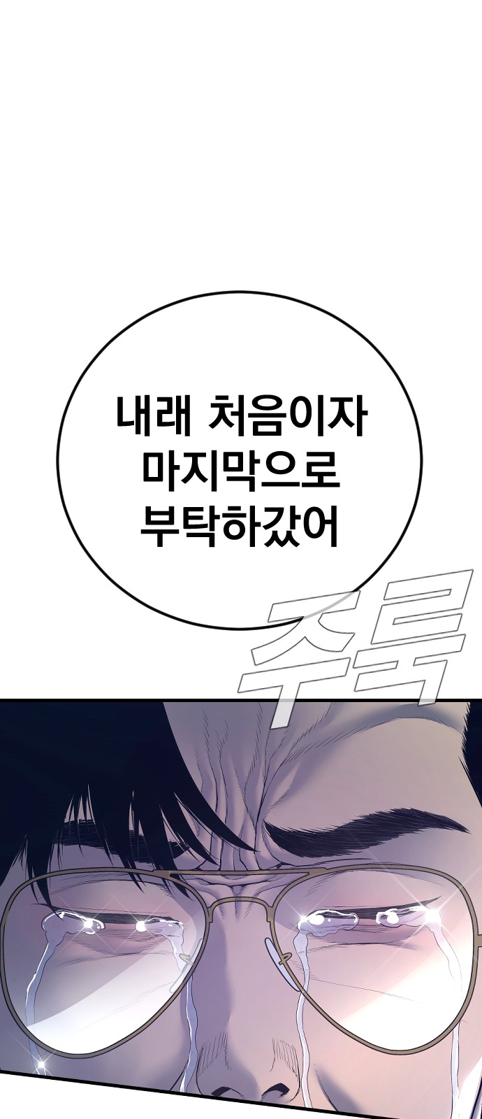 99 페이지