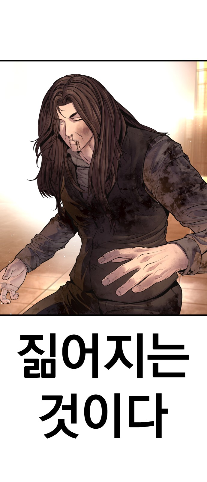 103 페이지