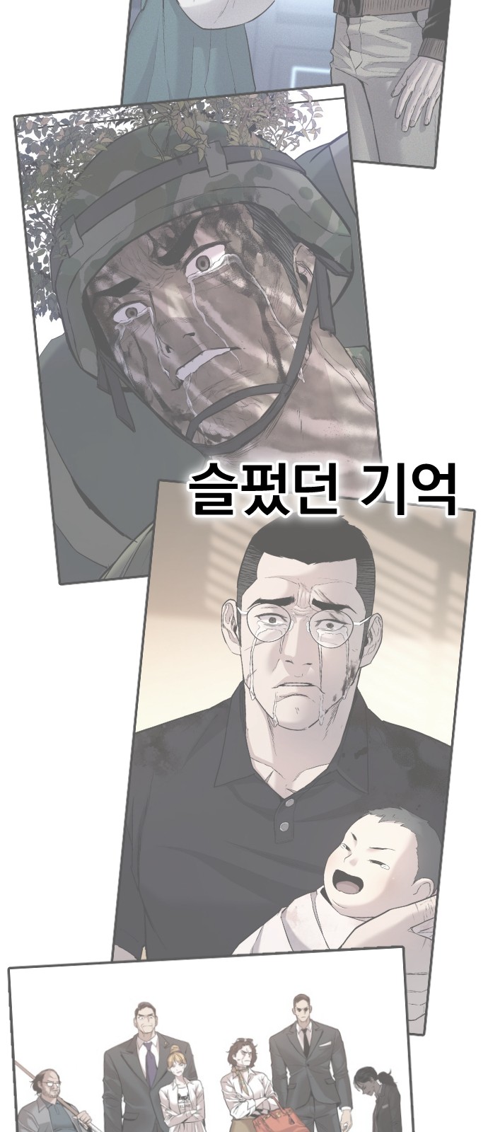 105 페이지