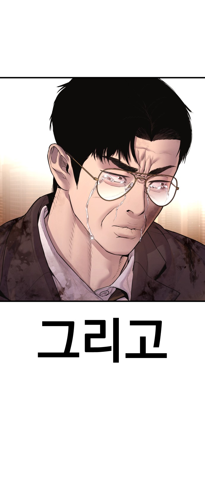 108 페이지