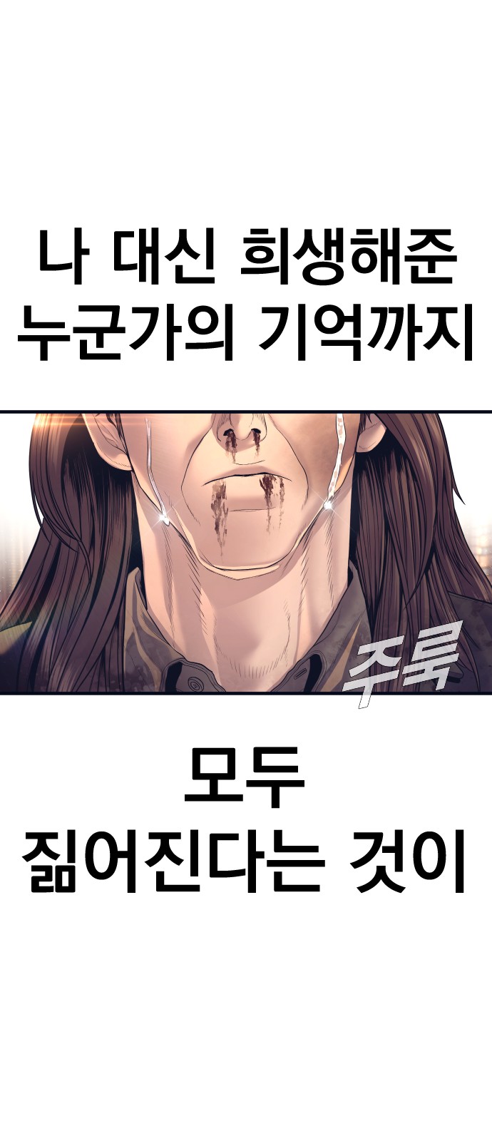 109 페이지