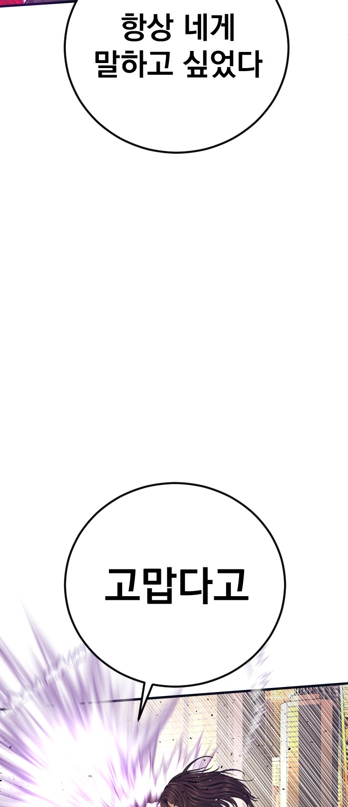 112 페이지