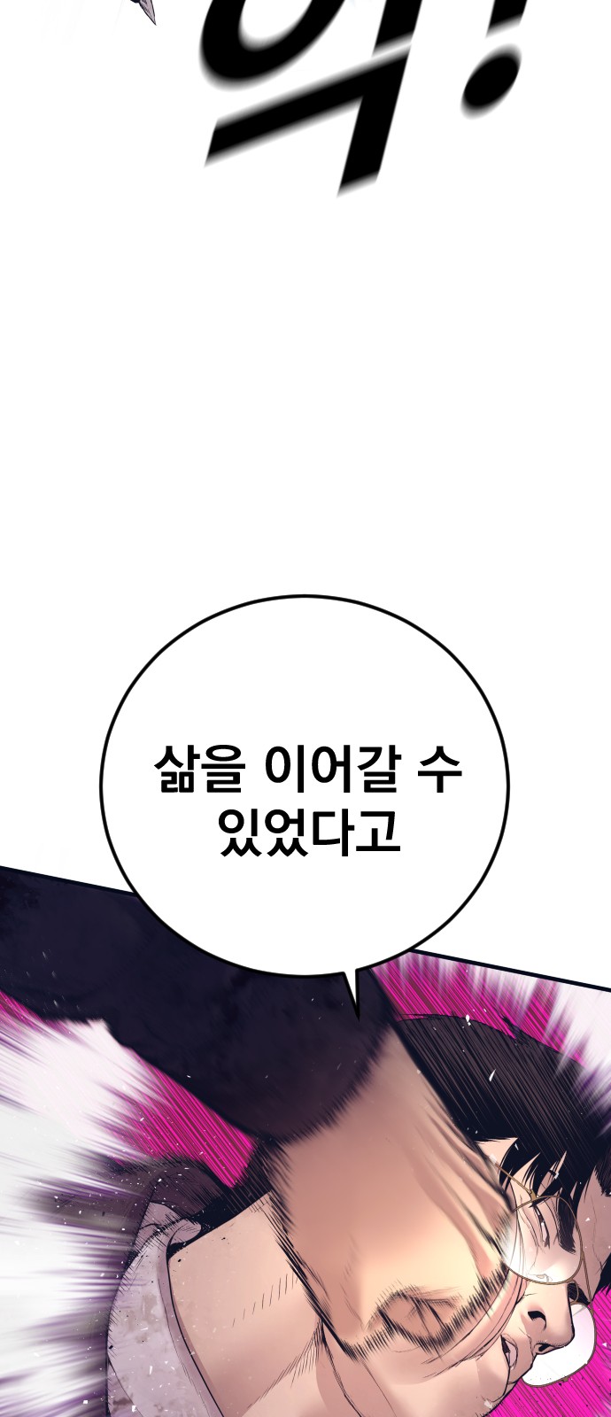 115 페이지