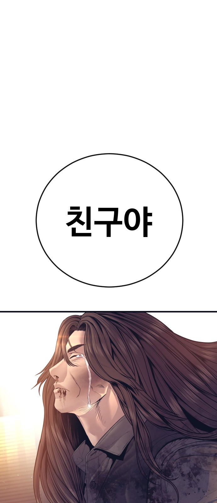 120 페이지