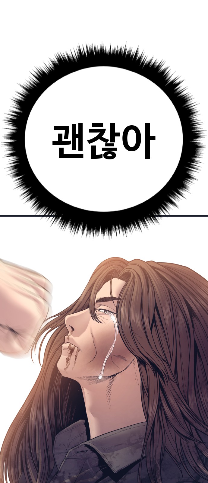127 페이지