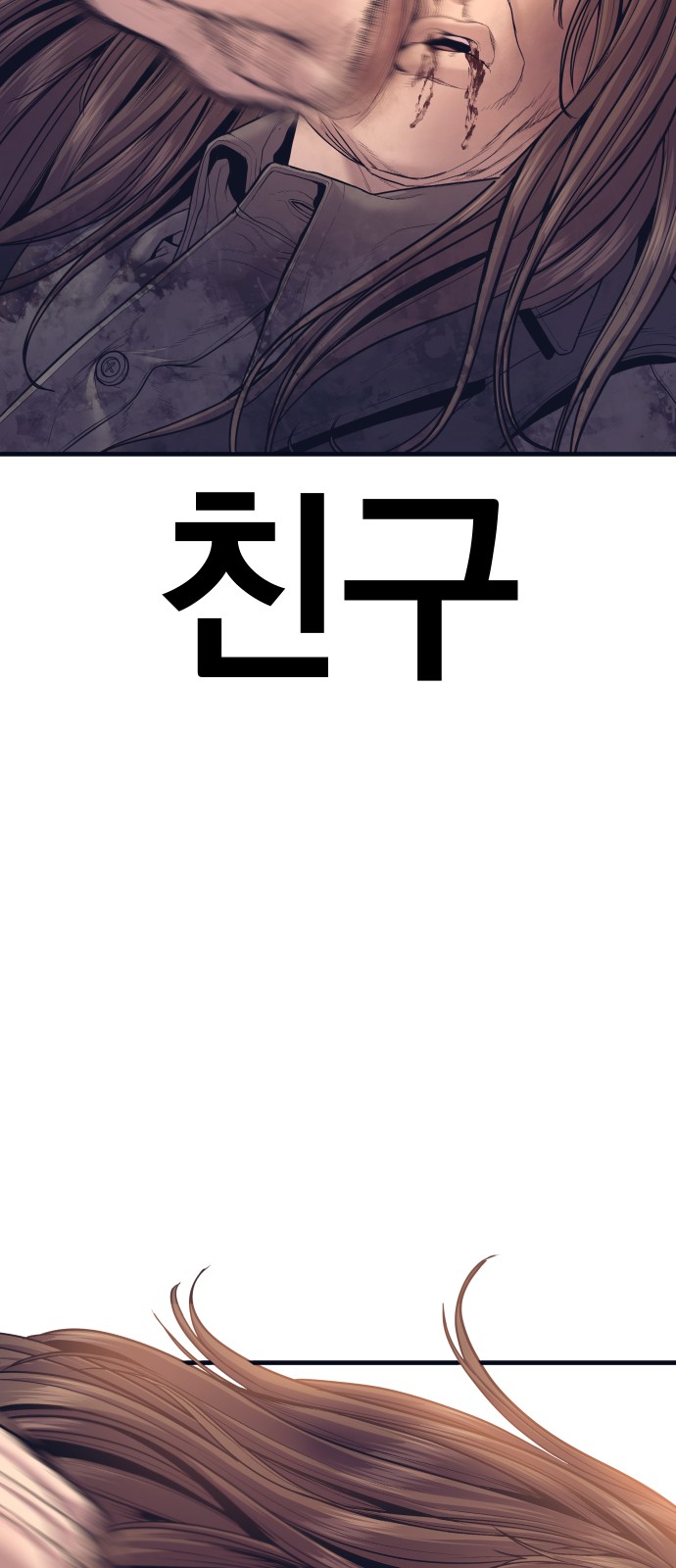 129 페이지