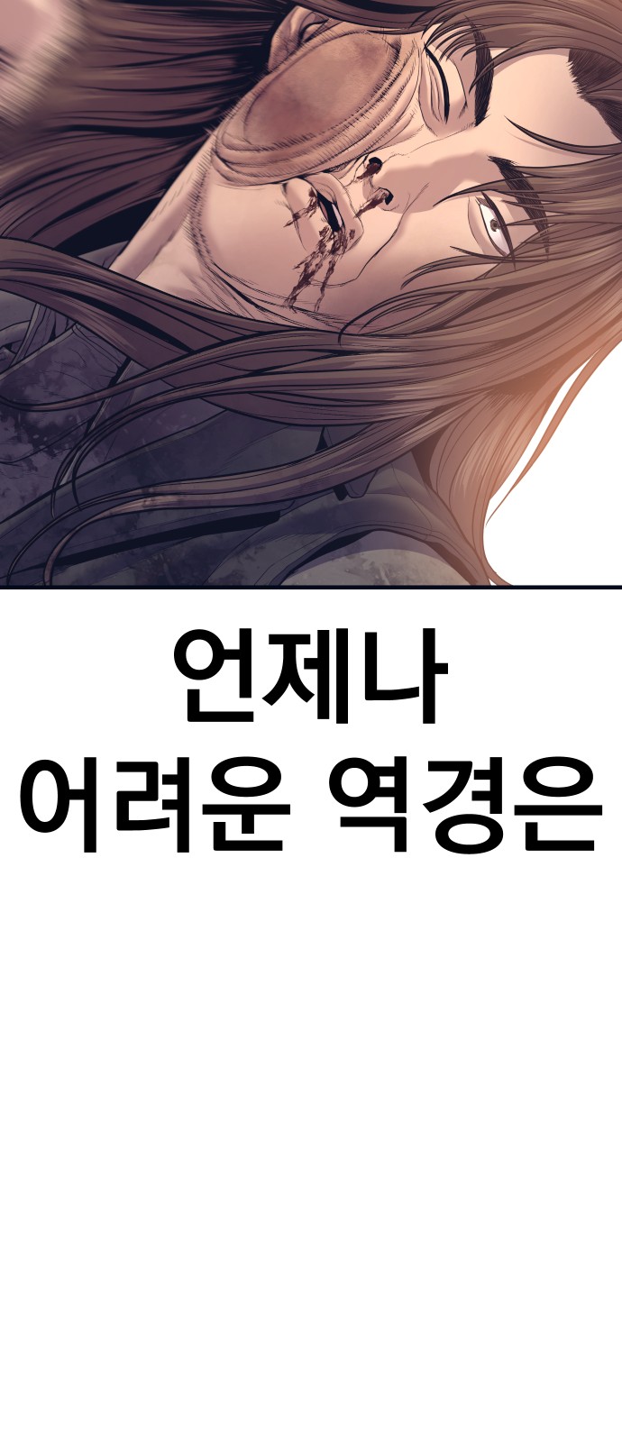 130 페이지