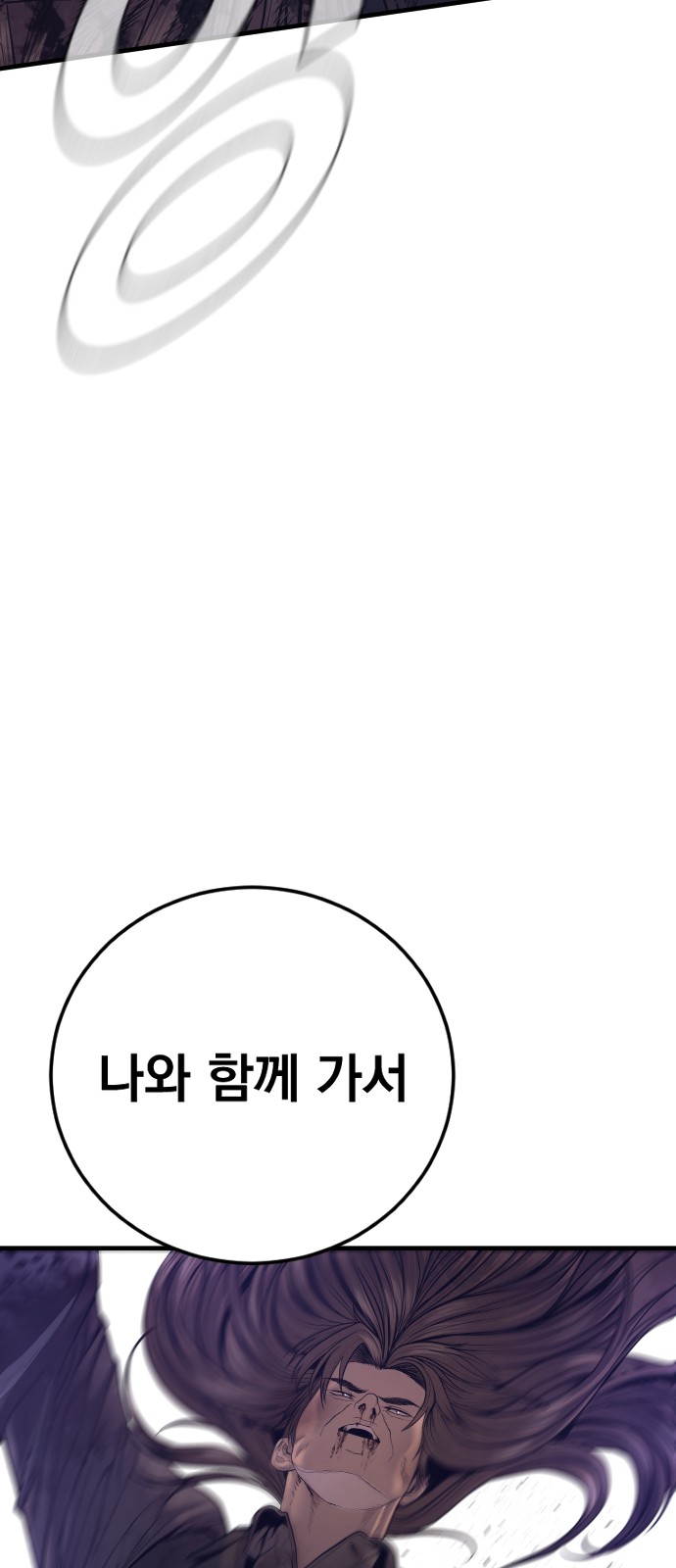 137 페이지