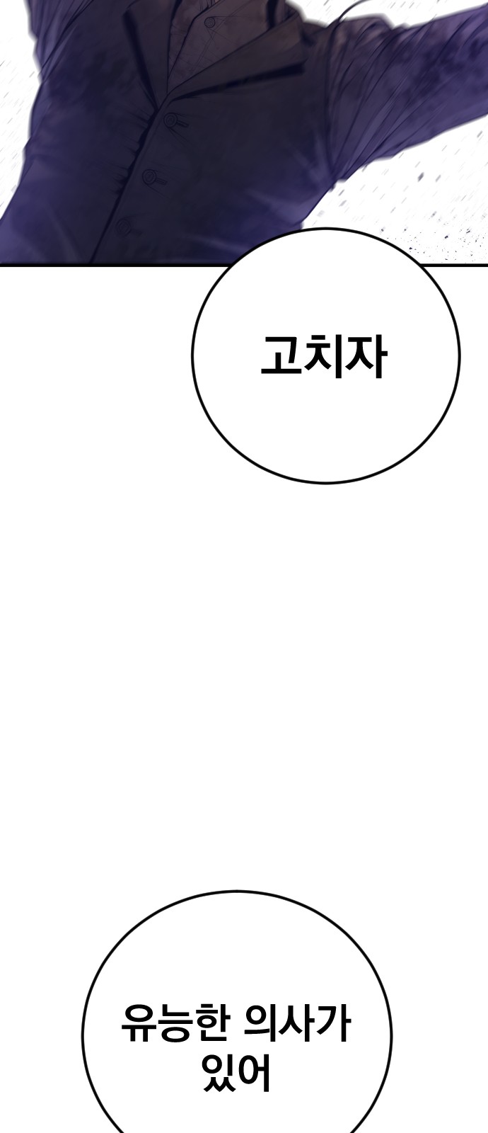 138 페이지