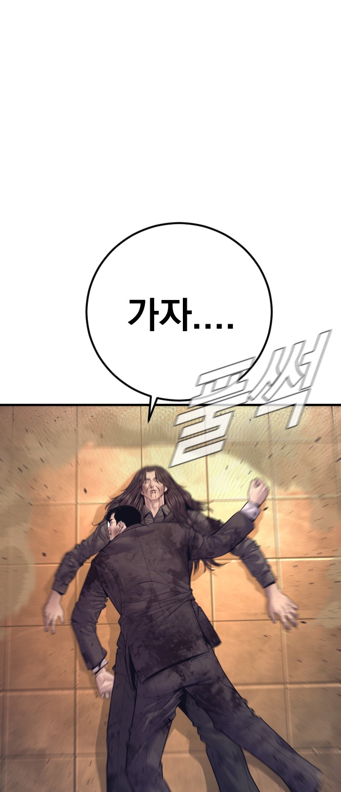 141 페이지