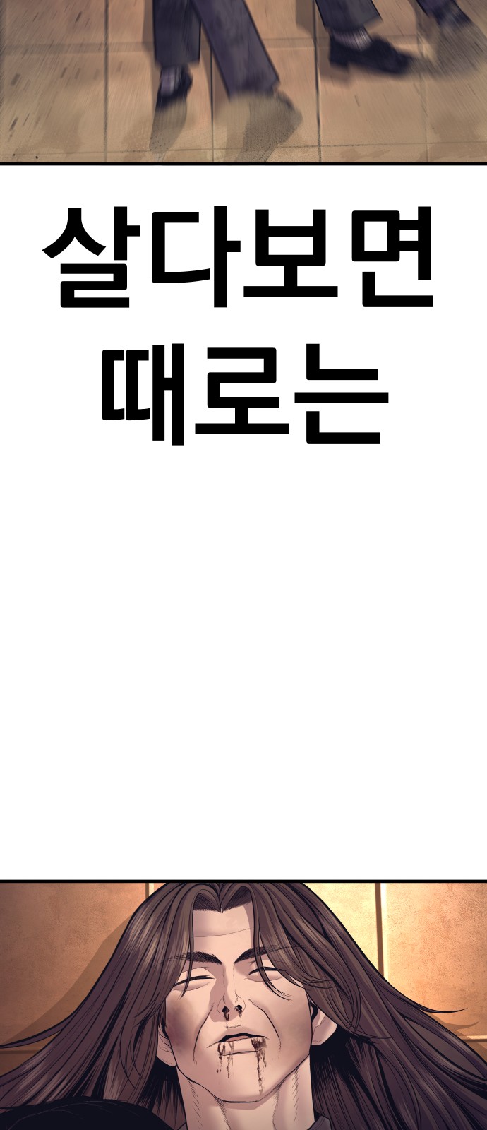 142 페이지