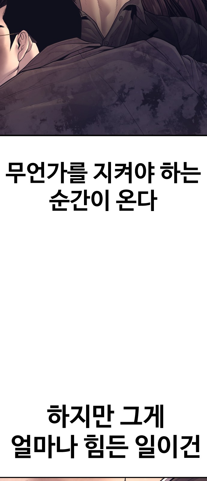 143 페이지