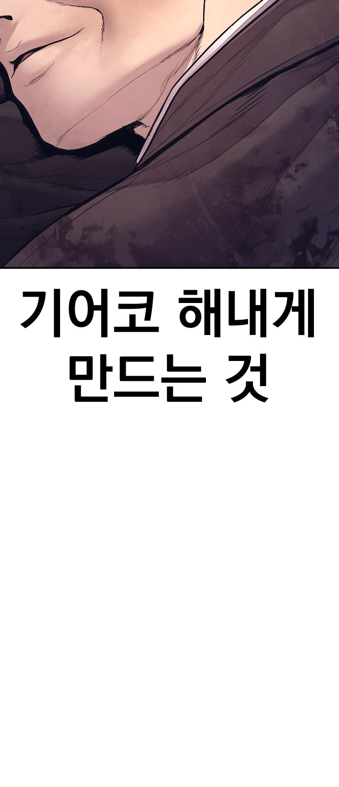 144 페이지