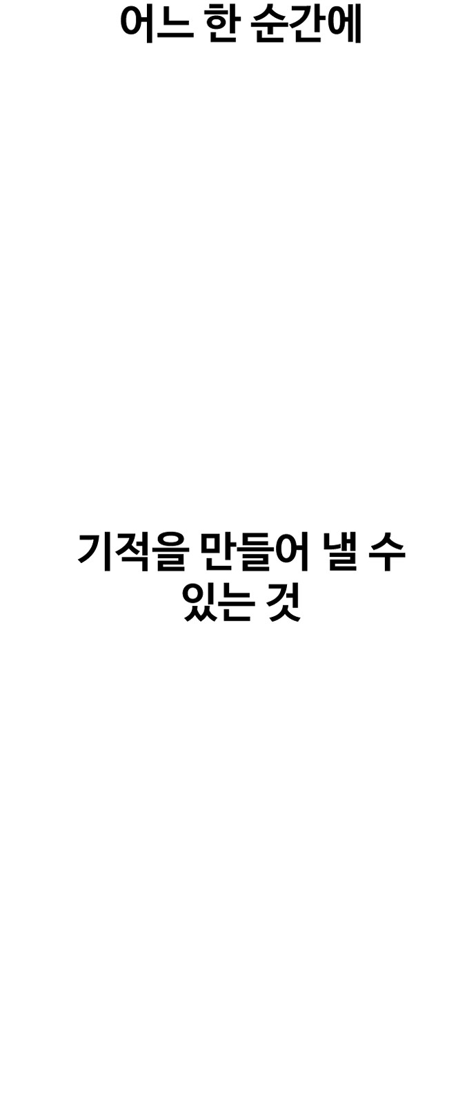 145 페이지