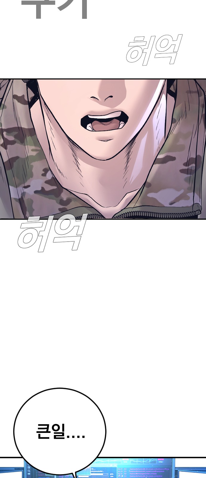 148 페이지