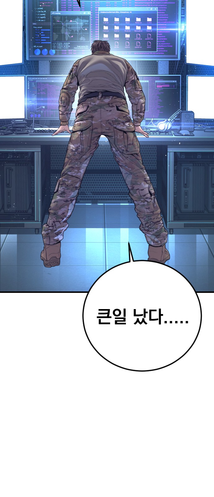 149 페이지