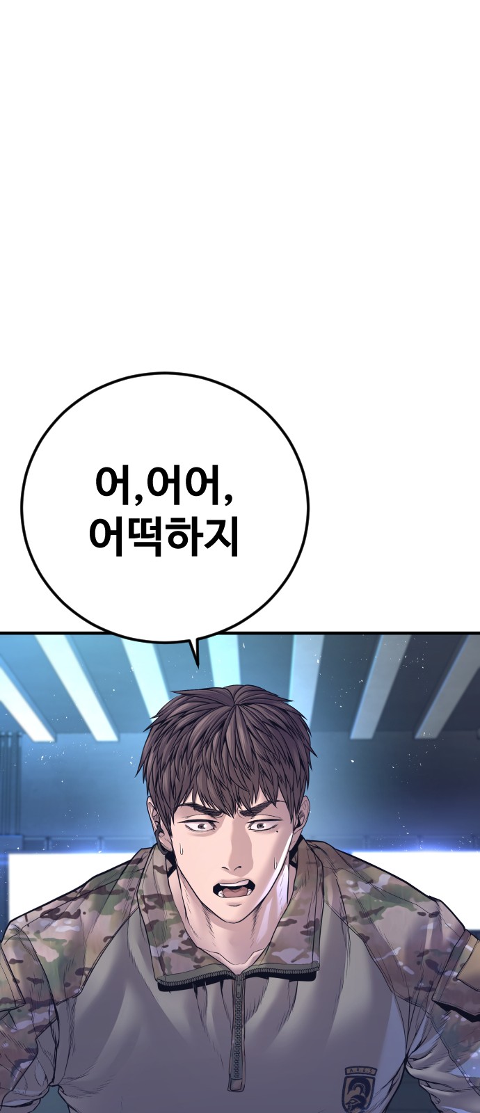 151 페이지