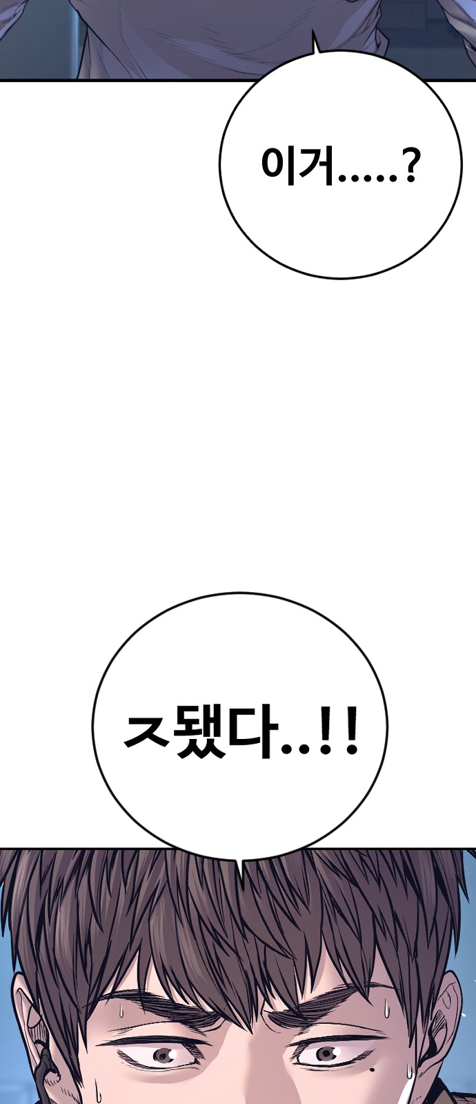 152 페이지