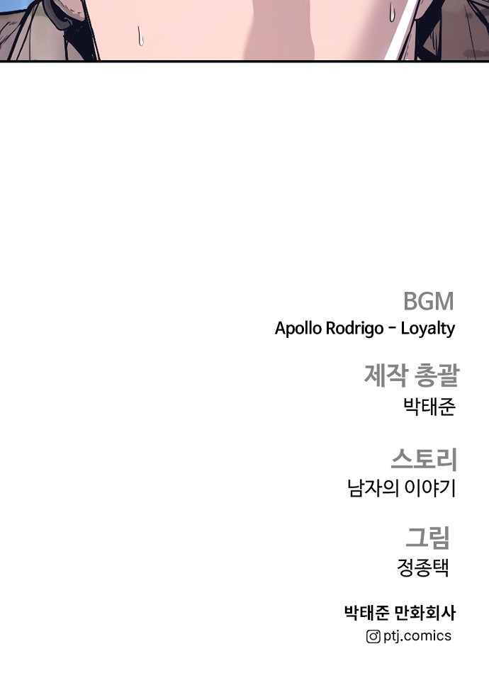 153 페이지