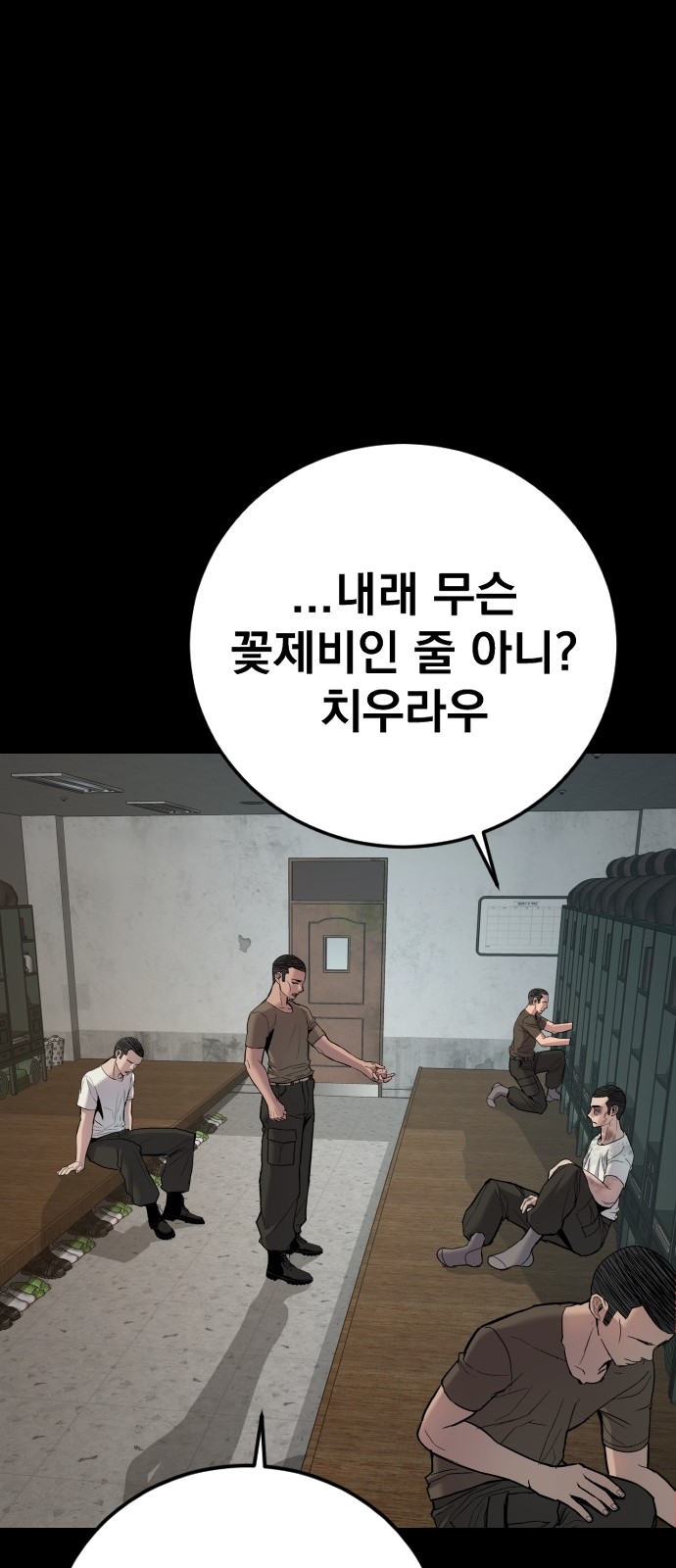38 페이지