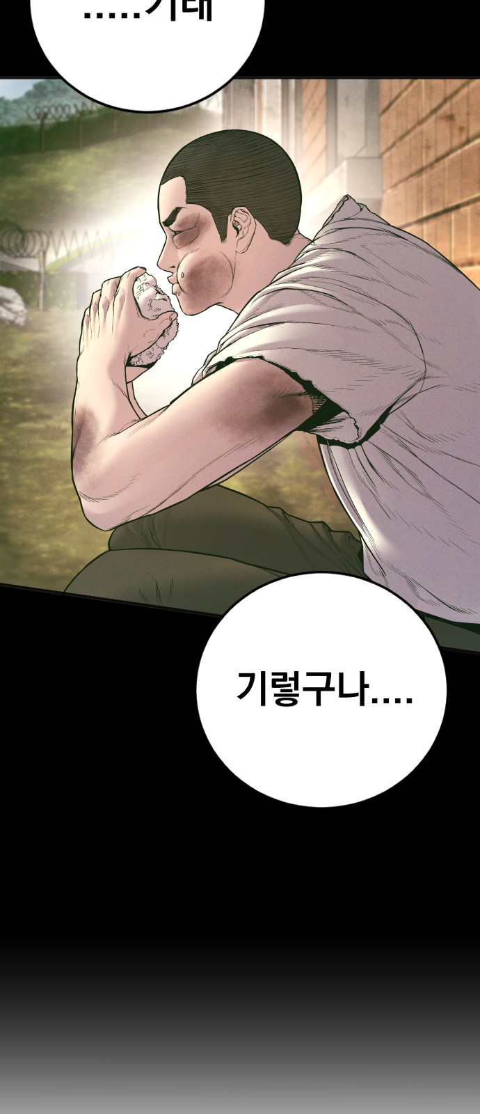 63 페이지