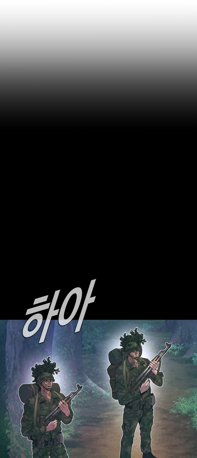 69 페이지