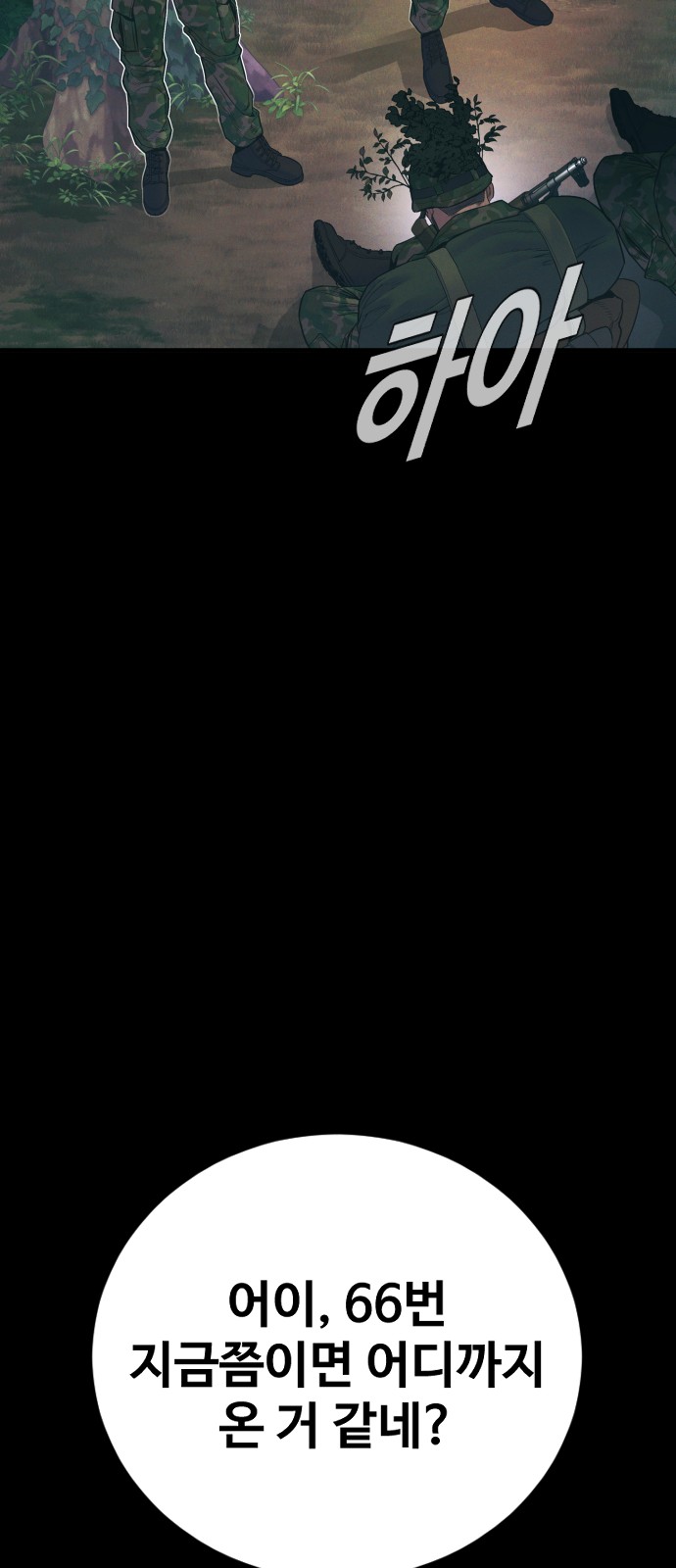 70 페이지