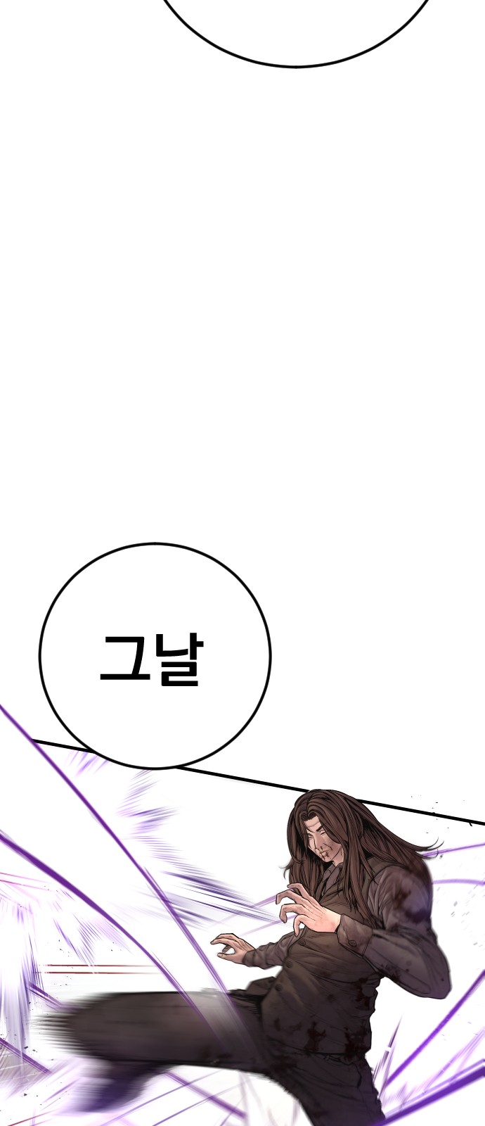 86 페이지