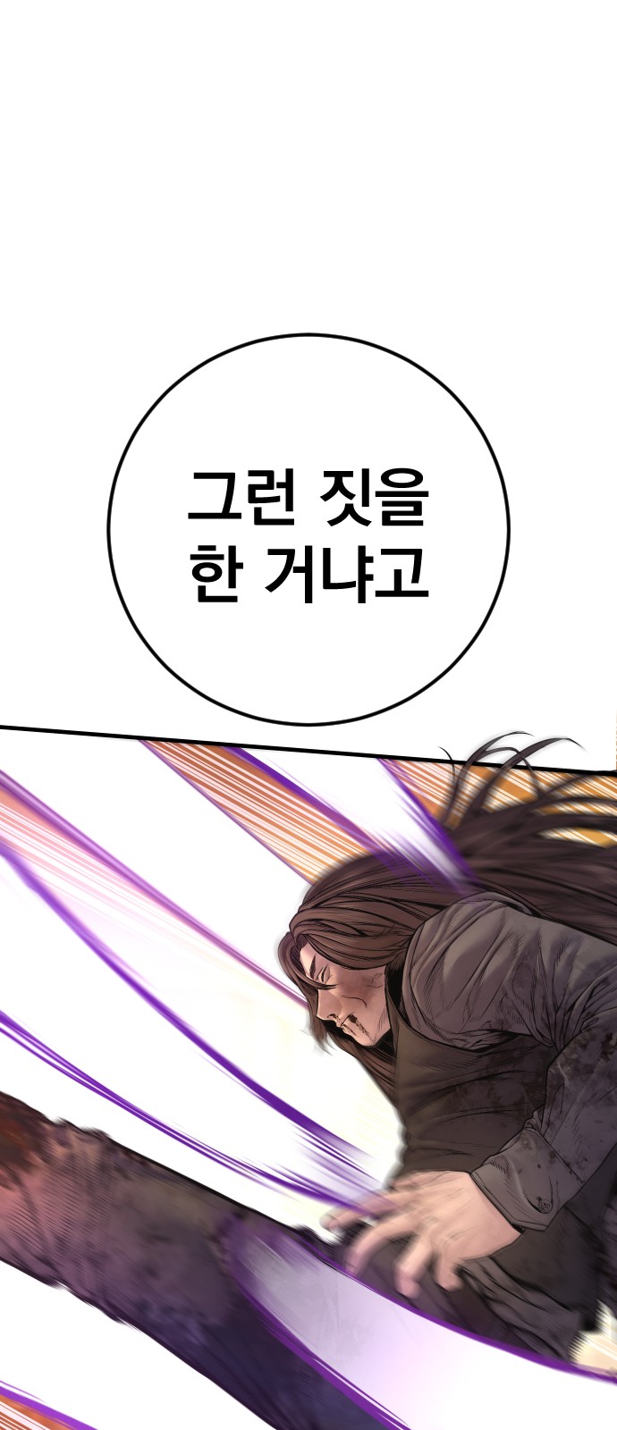 90 페이지
