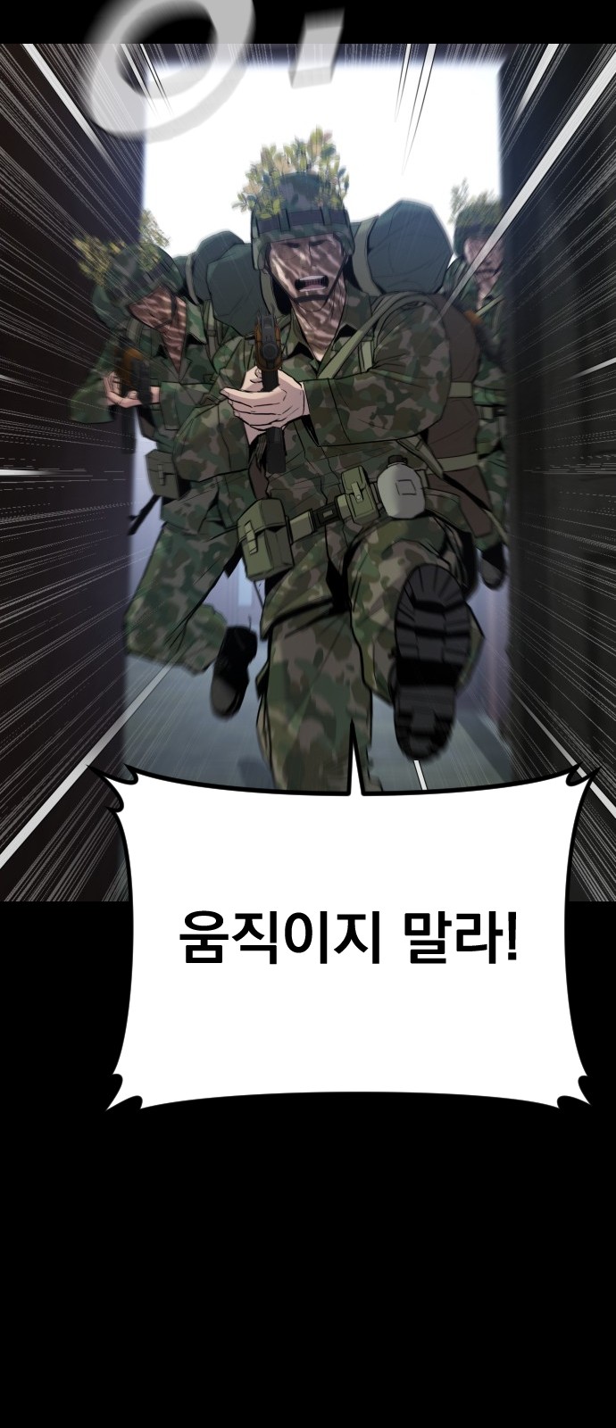 92 페이지