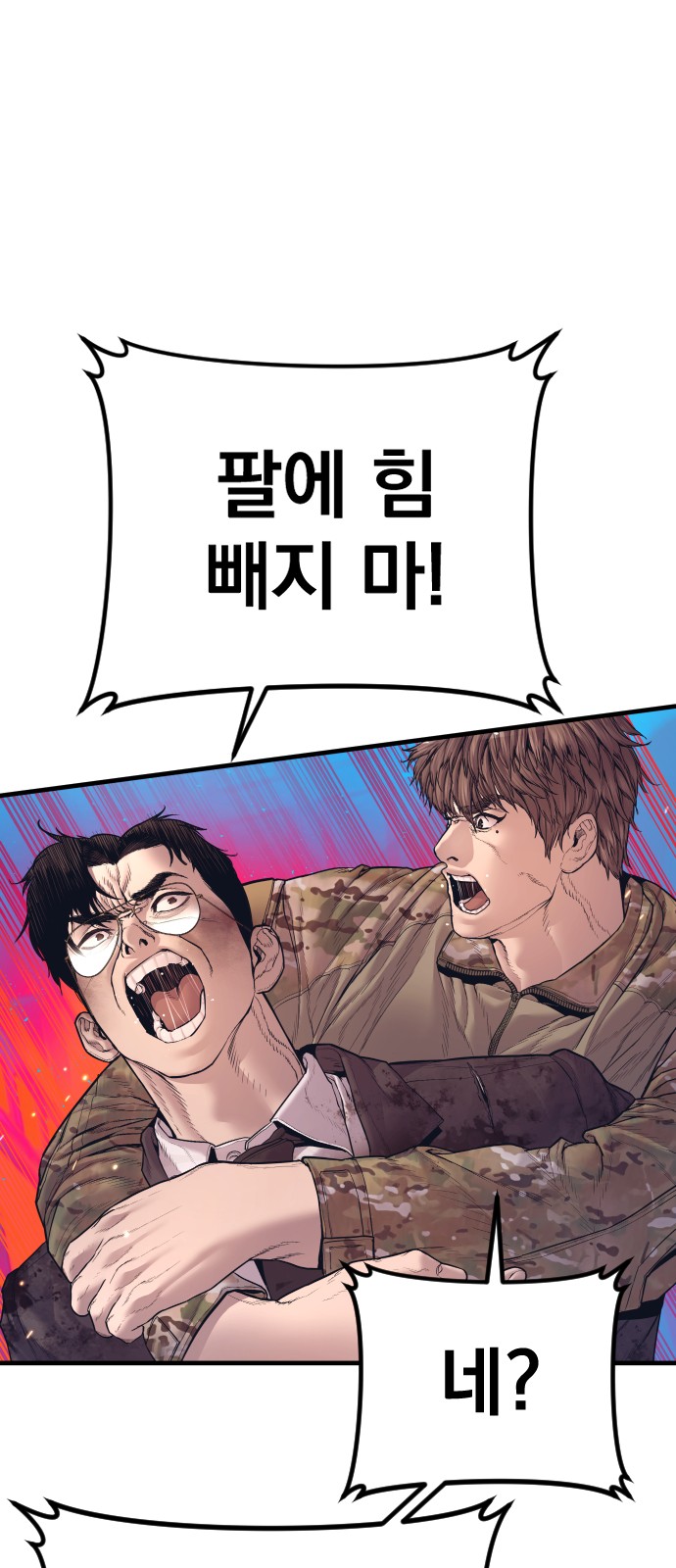 100 페이지