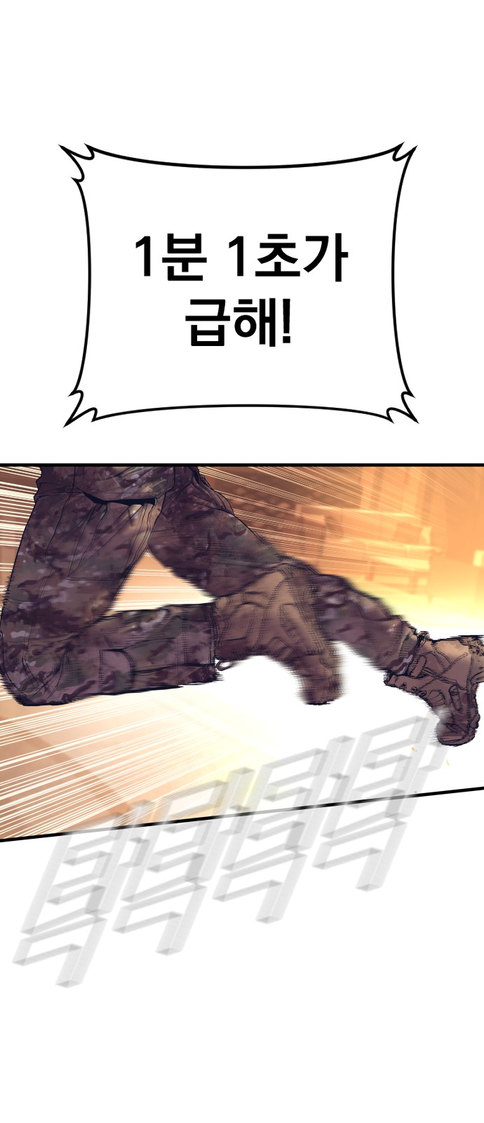 104 페이지