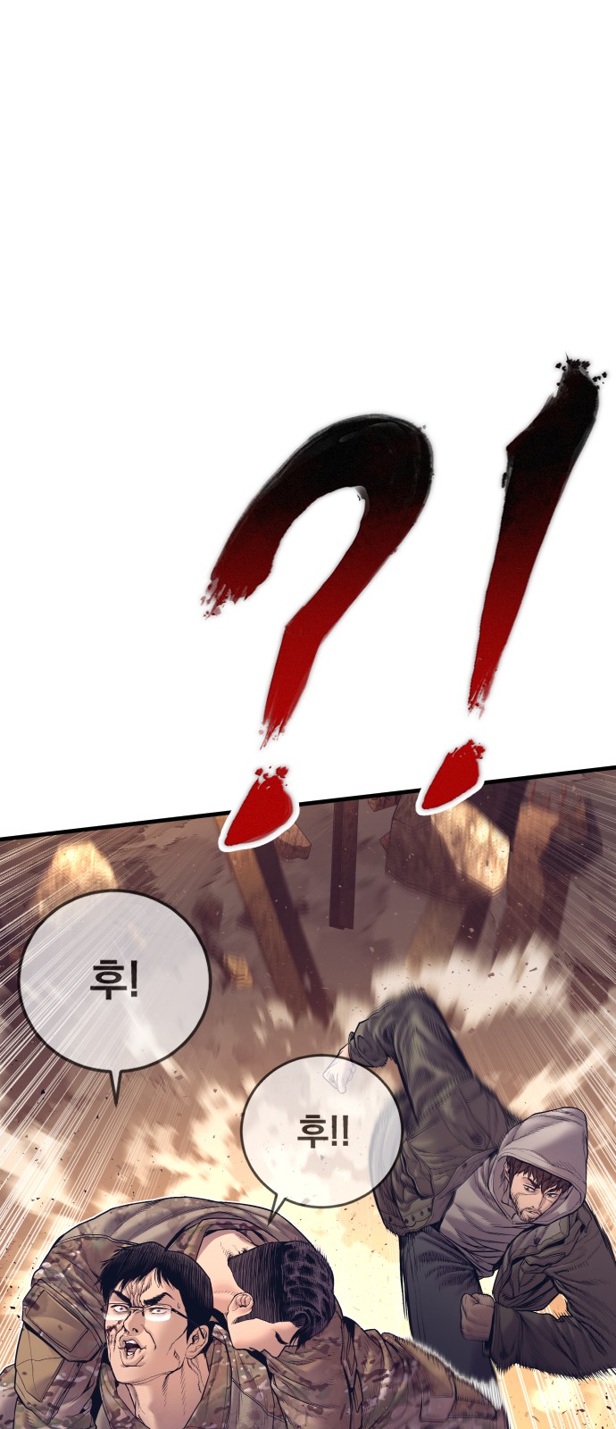 105 페이지