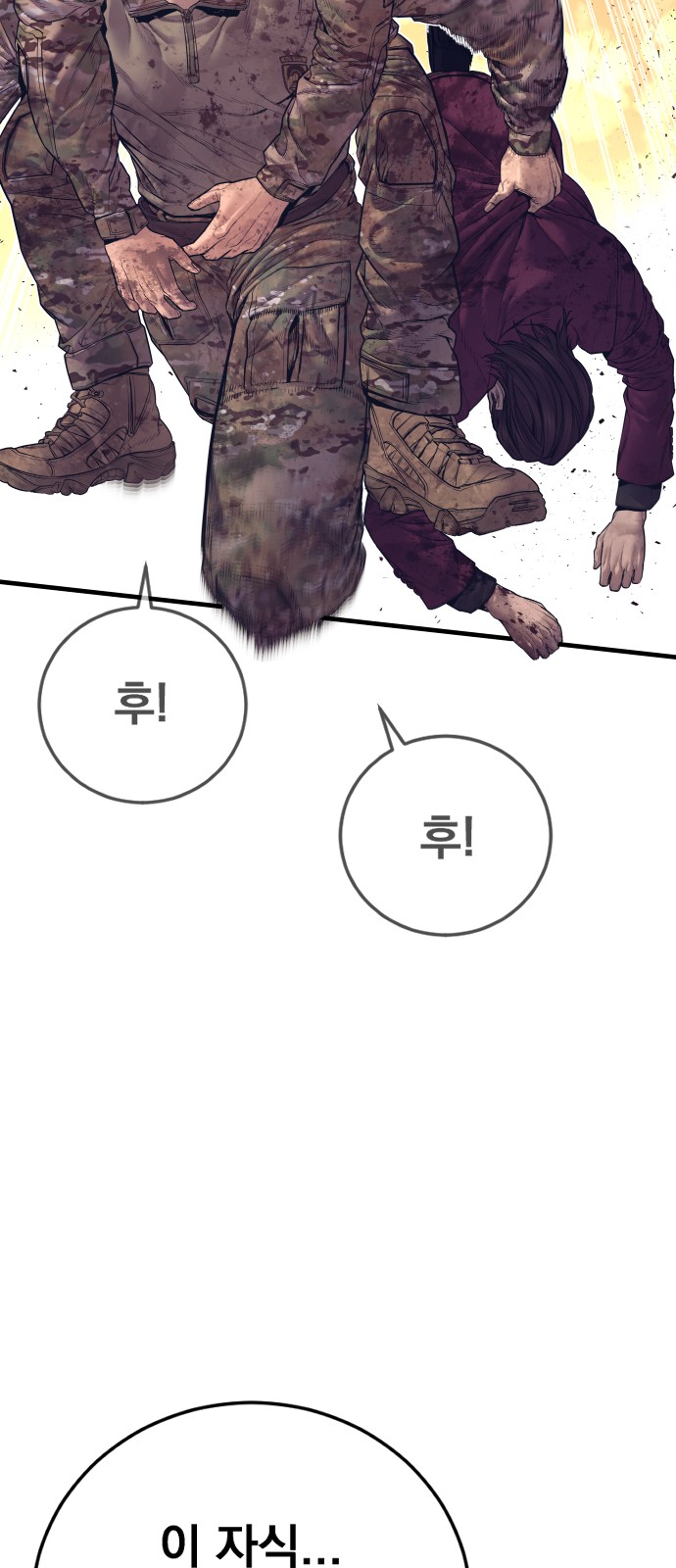 106 페이지