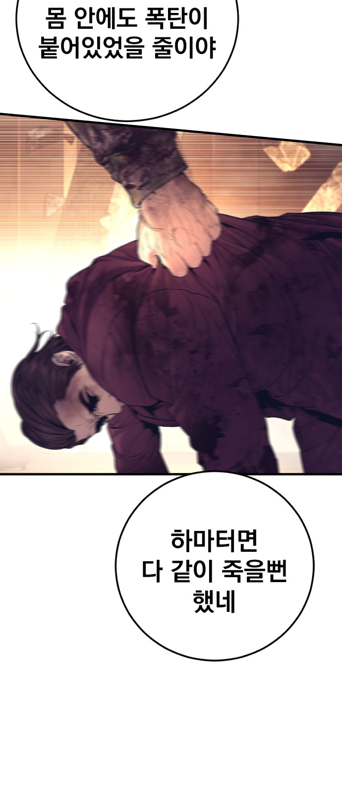 107 페이지