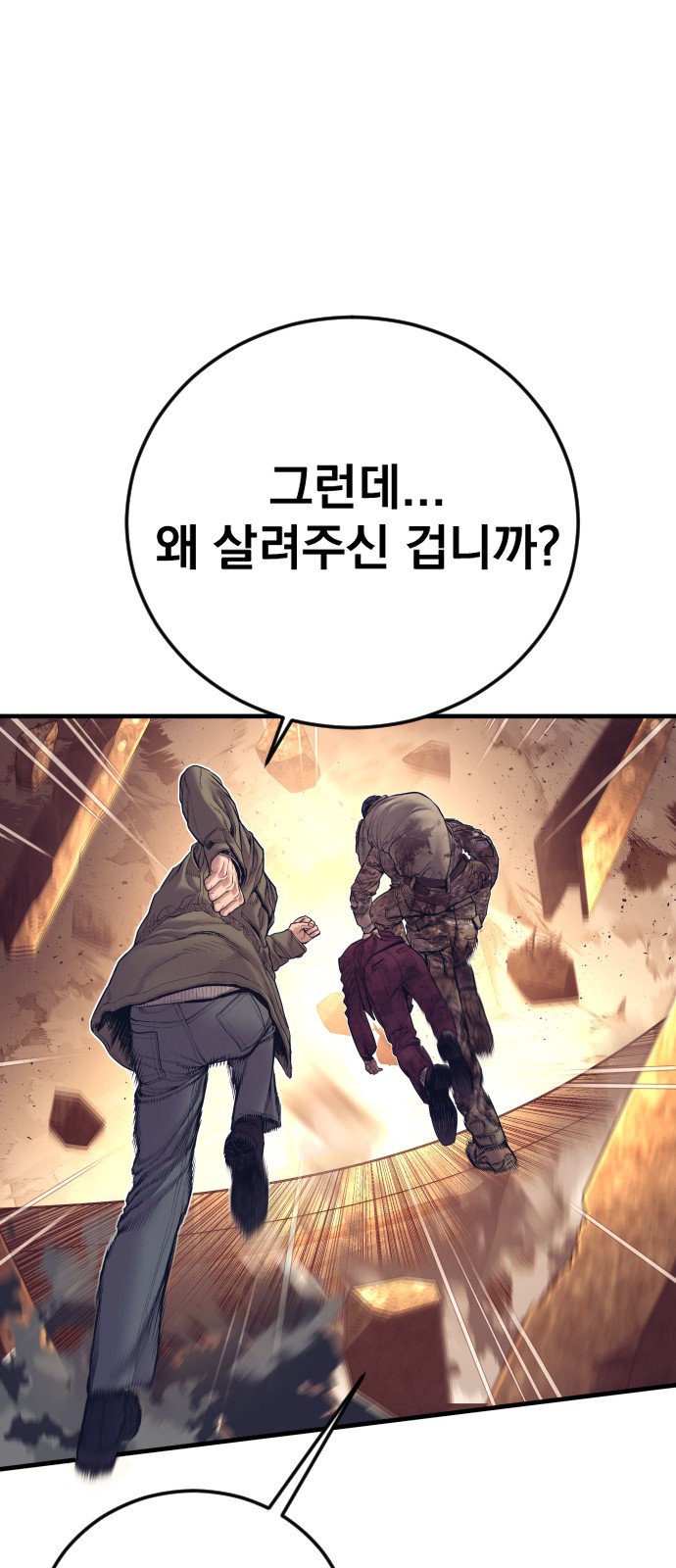 108 페이지