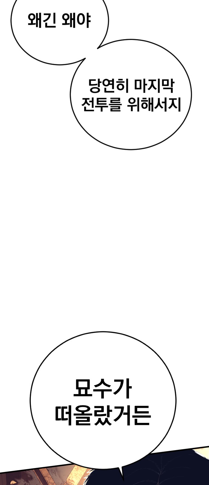 109 페이지