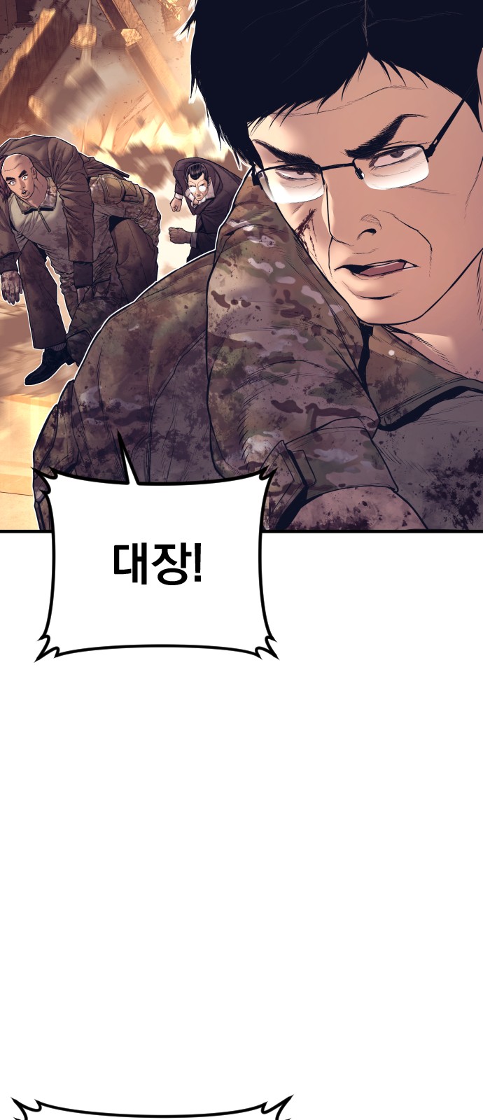 110 페이지