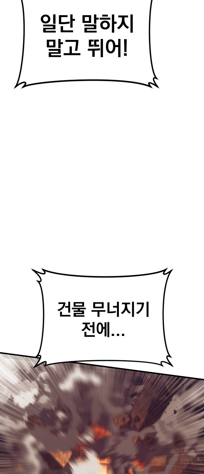 112 페이지