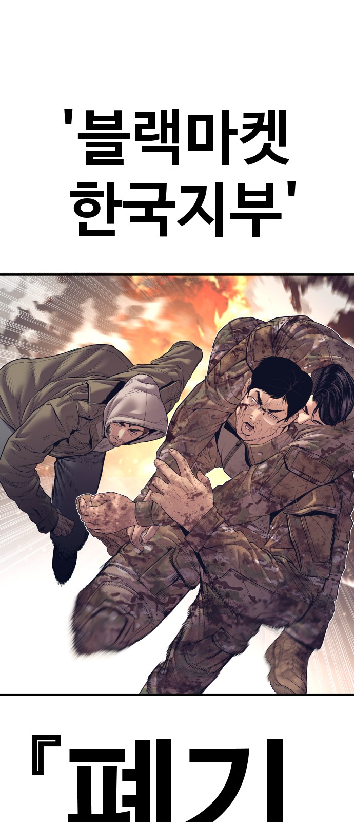 120 페이지