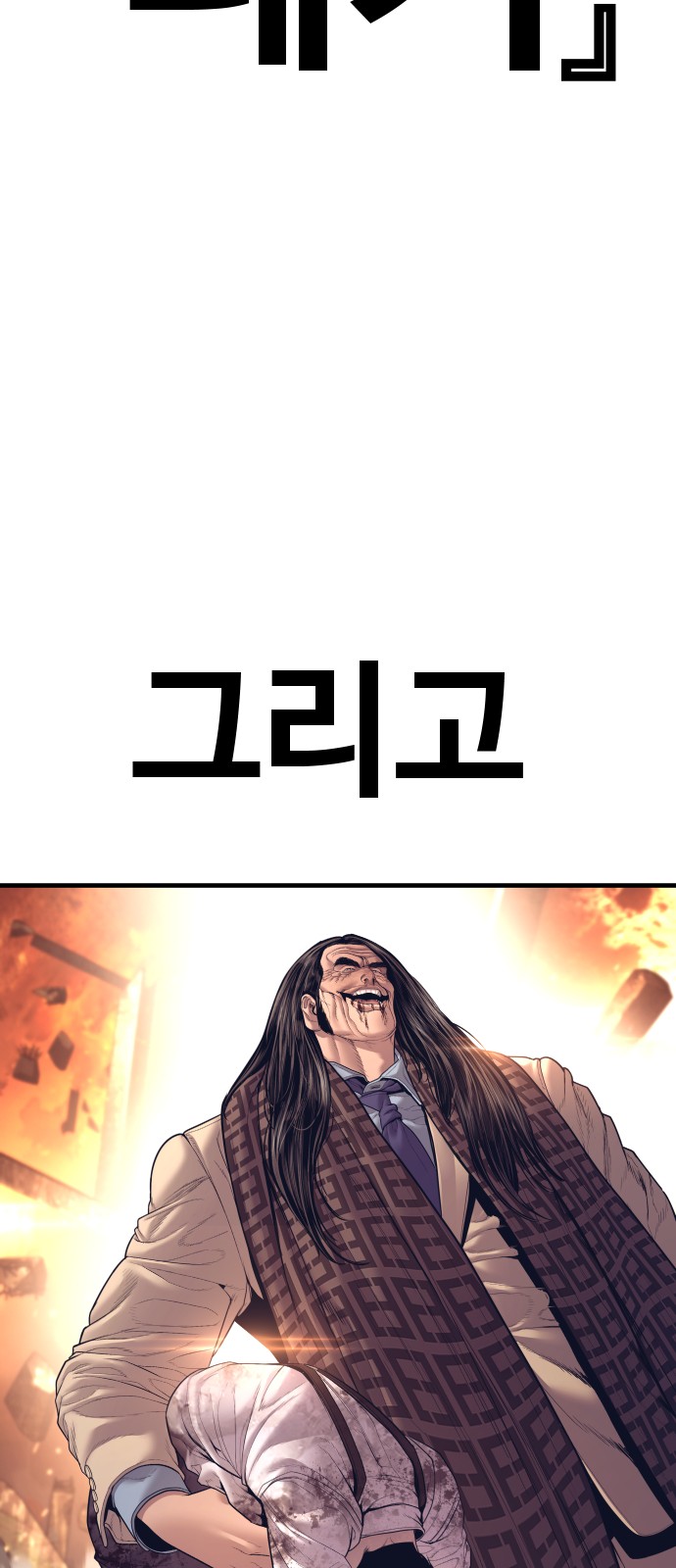 121 페이지