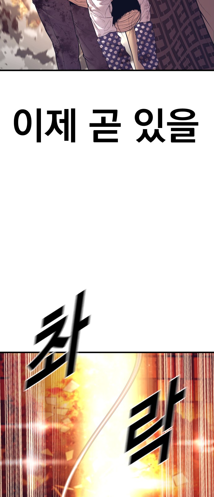 122 페이지