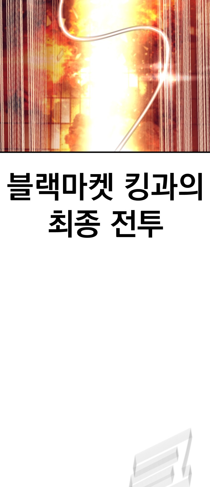 123 페이지