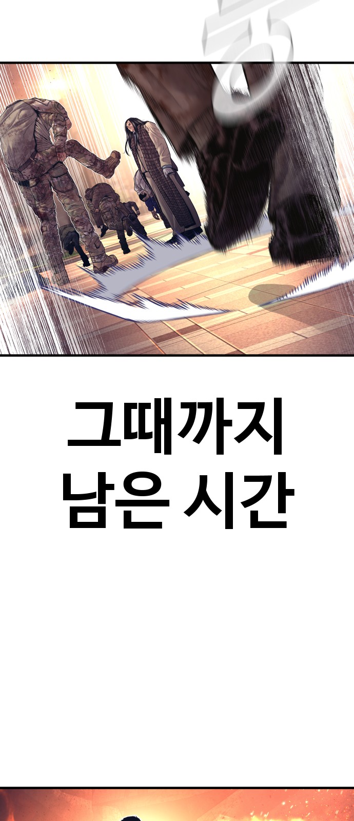 124 페이지
