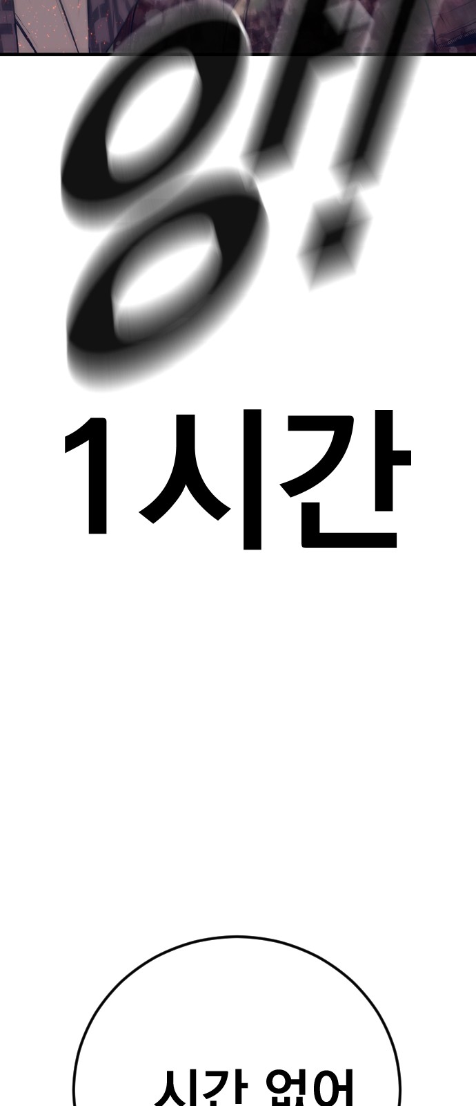 127 페이지