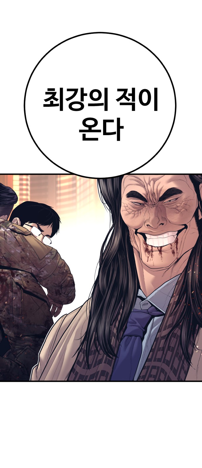129 페이지