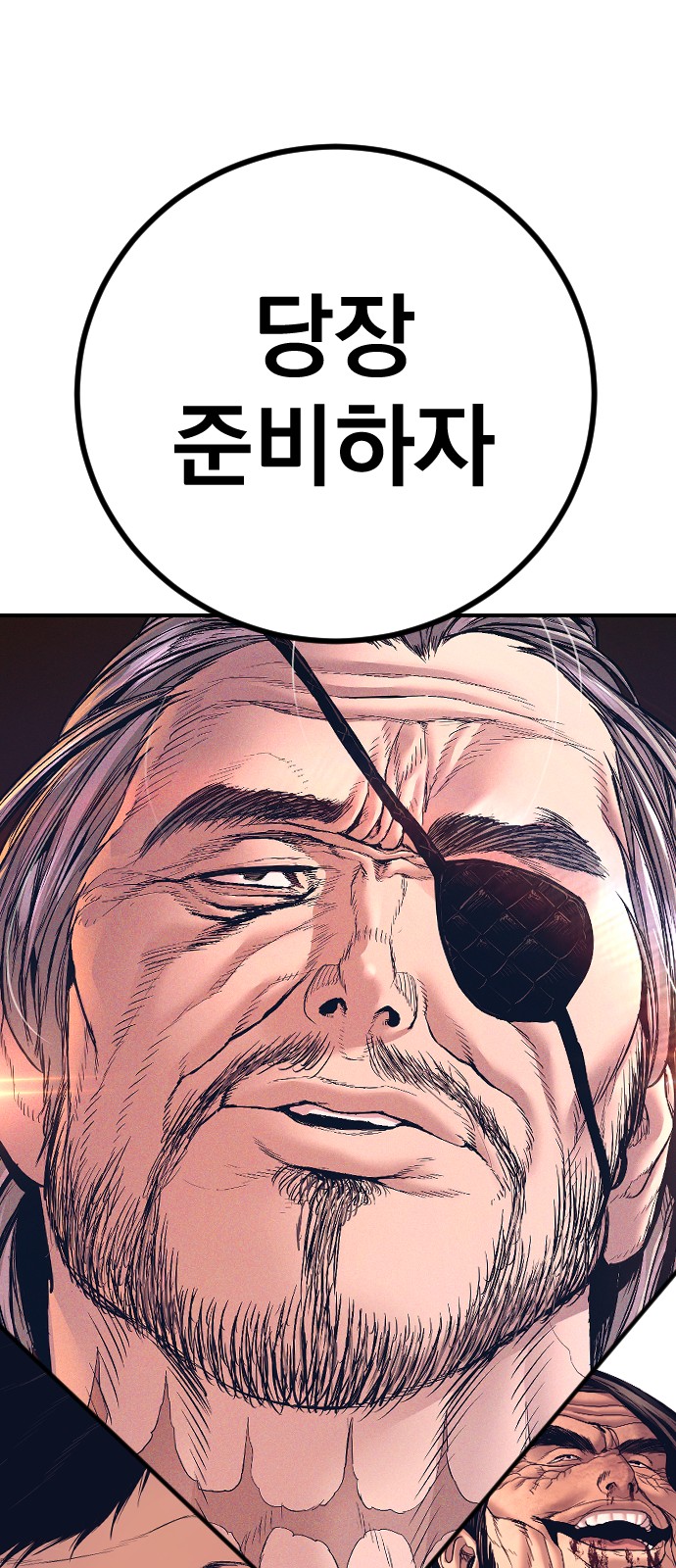 130 페이지