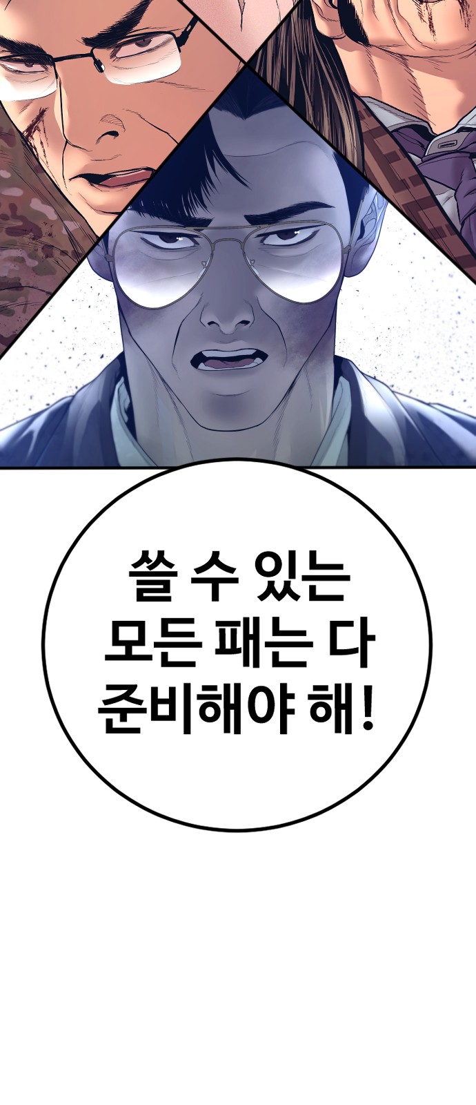 131 페이지
